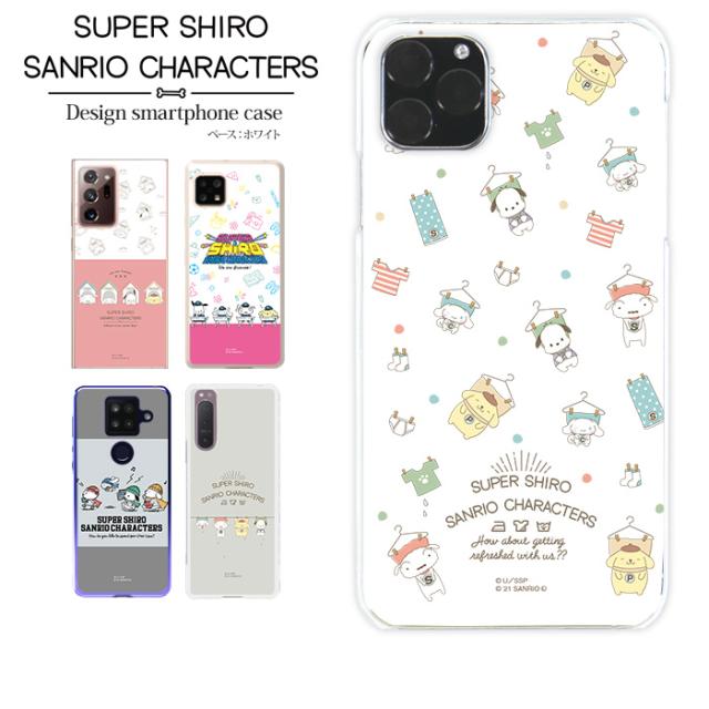 シロ3ケース shiro case - 杉工場
