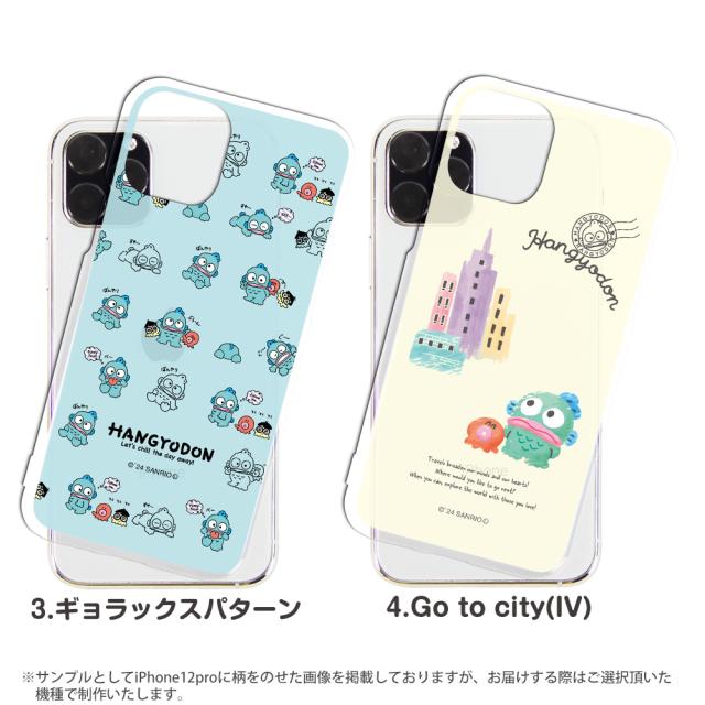 スマホケース 全機種対応 デザイン ハンギョドン グッズ