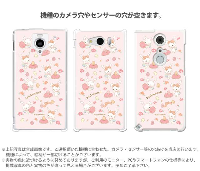 サンリオ - wish me mell iphoneケース pz-sanrio12-ip15.jpg