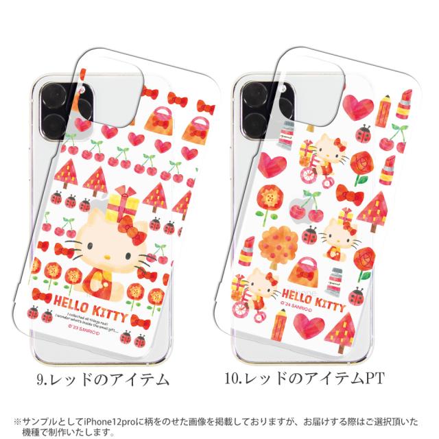 スマホケース 全機種対応 デザイン ハローキティ サンリオ