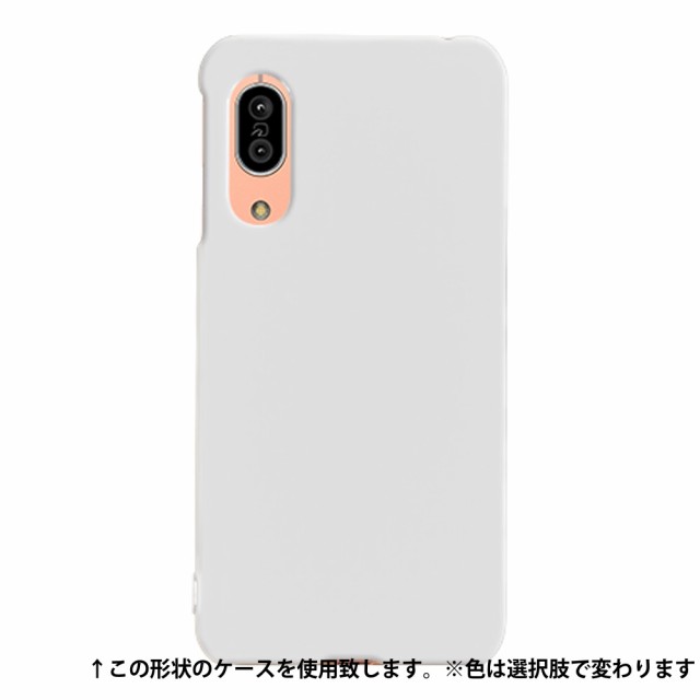 AQUOS sense3 SHV45 ケース スマホケース アクオスセンス3 カバー デザイン サンリオ キキララ リトルツインスターズの通販はau  PAY マーケット - iPhone☆手帳型スマホケース専門店 SmaSmaSweets