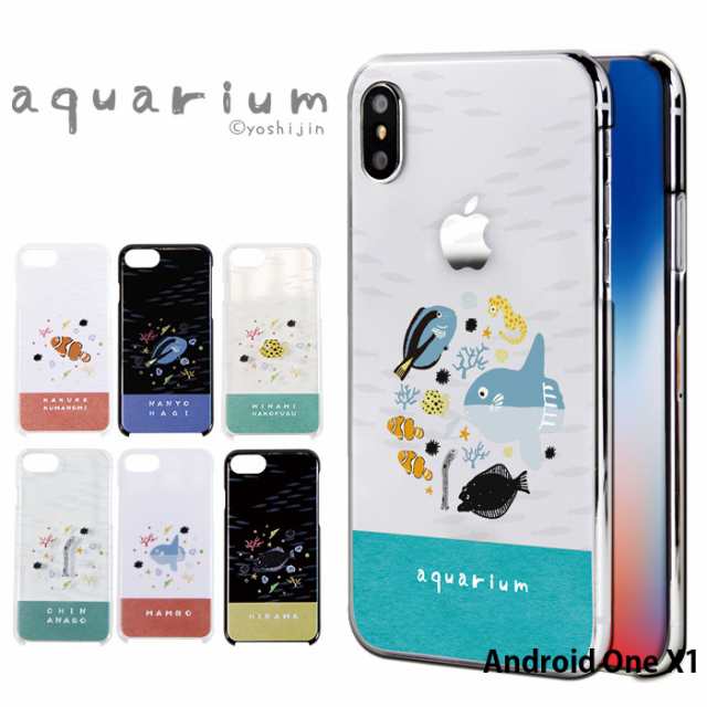 Android One X1 ケース スマホケース アンドロイドワン カバー デザイン アクアリウム 魚 かわいいの通販はau Pay マーケット Iphone 手帳型スマホケース専門店 Smasmasweets