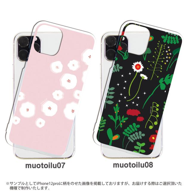 【ご参考:1枚掲載中】掲載生地で作製可。Tildaティルダ (北欧)スマホケース ご参考:1枚掲載中】掲載生地で作製可。Tildaティルダ (北欧