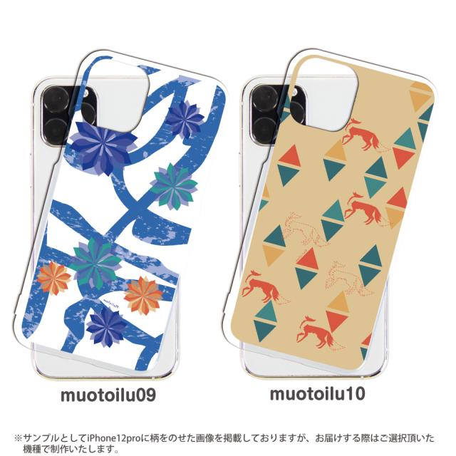 スマホケース 全機種対応 デザイン 北欧パターン 北欧柄 花柄 ハード