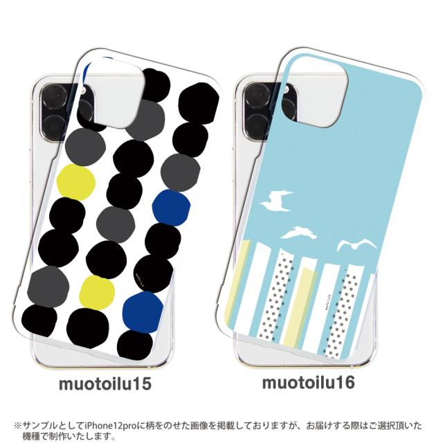 【ご参考:2枚掲載中】掲載生地で作製可。Tildaティルダ (北欧)スマホケース ご参考:2枚掲載中】掲載生地で作製可。Tildaティルダ (北欧)スマホケース