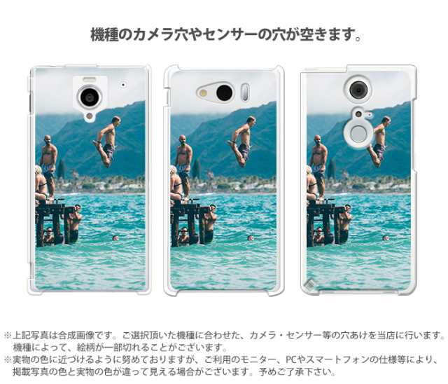 携帯ケース 販売 huawei p20 海