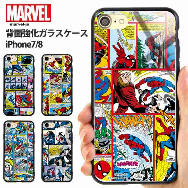 Iphone8 背面ガラス Tpu Iphone 8 カバー アイホン アイフォン デザイン マーベル グッズ Marvel スパイダーマン アイアンマンの通販はau Pay マーケット Iphone 手帳型スマホケース専門店 Smasmasweets