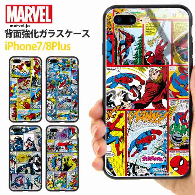 Iphone8 Plus 背面ガラス Tpu カバー アイフォン Iphone8plus プラス デザイン マーベル グッズ Marvel スパイダーマン アイアンマンの通販はau Pay マーケット Iphone 手帳型スマホケース専門店 Smasmasweets