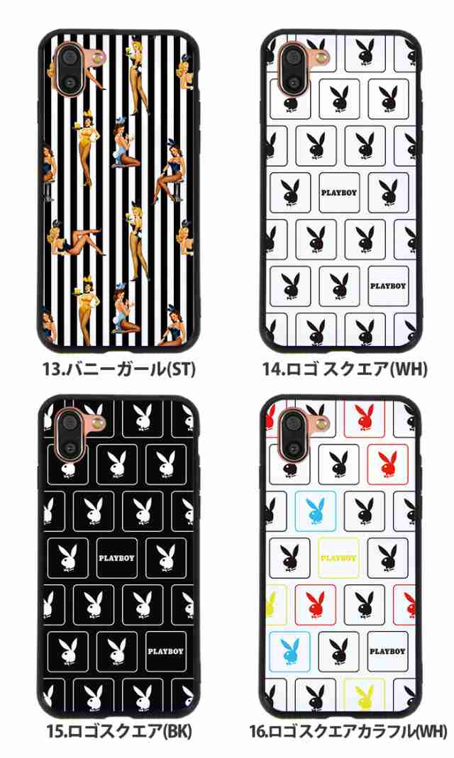 Aquos R2 Sh 03k Shv42 706sh ケース プレイボーイ 背面ガラス Aquosr2 Sh03k アクオス カバー かわいい おしゃれ Playboy デザインの通販はau Pay マーケット Iphone 手帳型スマホケース専門店 Smasmasweets