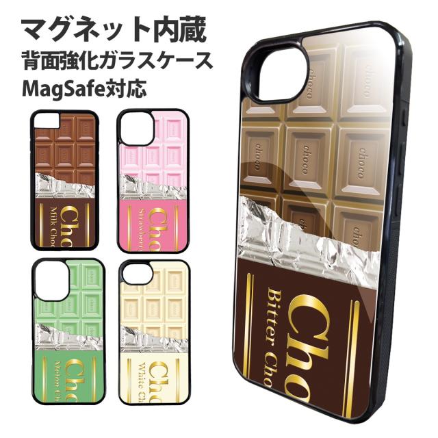 Iphone Se 第3世代 スマホケース Iphone13 ケース Iphone12 カバー Iphoneケース 背面ガラス デザイン 板チョコの通販はau Pay マーケット Iphone 手帳型スマホケース専門店 Smasmasweets