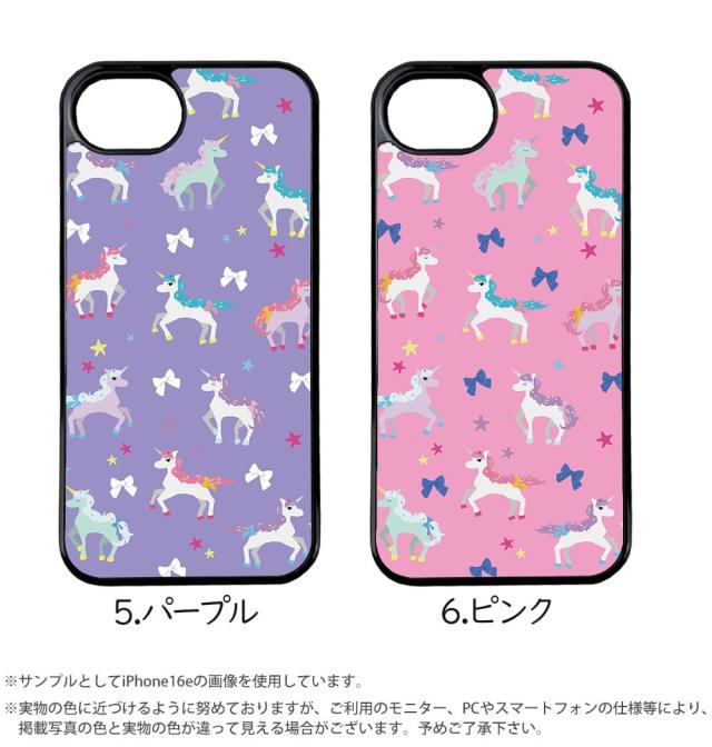 スマホケース 背面ガラス iPhone17 iPhone 17e 16e Pixel 10a バンパー