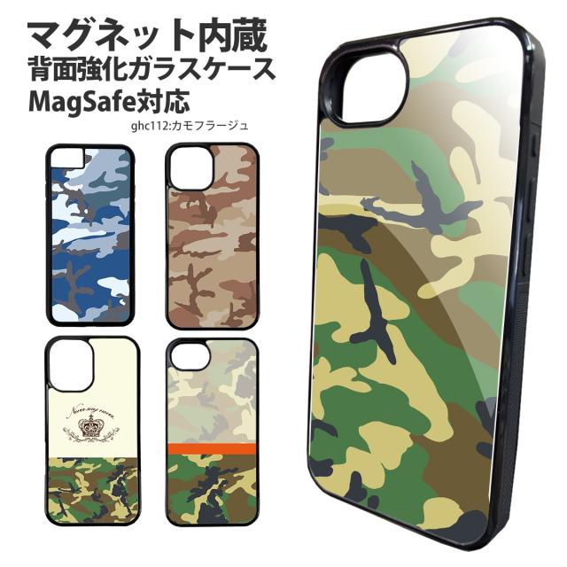 スマホケース 背面ガラス iPhone17 iPhone 17e 16e バンパーケース