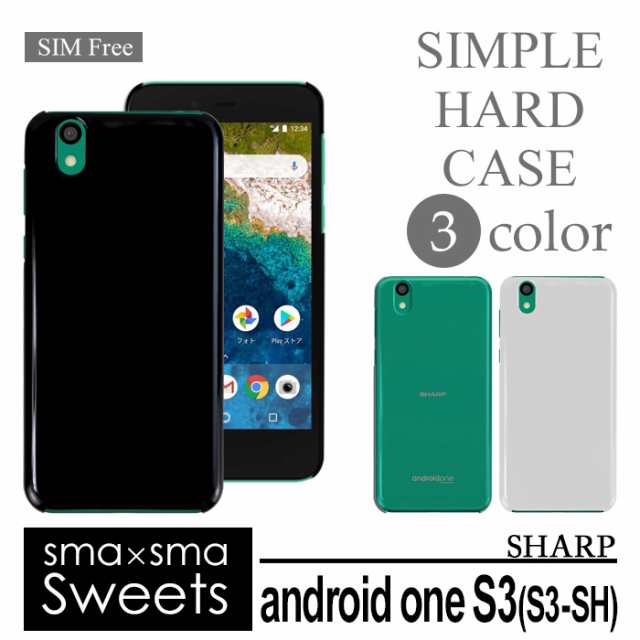 Android One S3 S3 Sh ハードケース スマホケース スマートフォン スマホカバー スマホ カバー ケース Hd Androidones3の通販はau Pay マーケット Iphone 手帳型スマホケース専門店 Smasmasweets