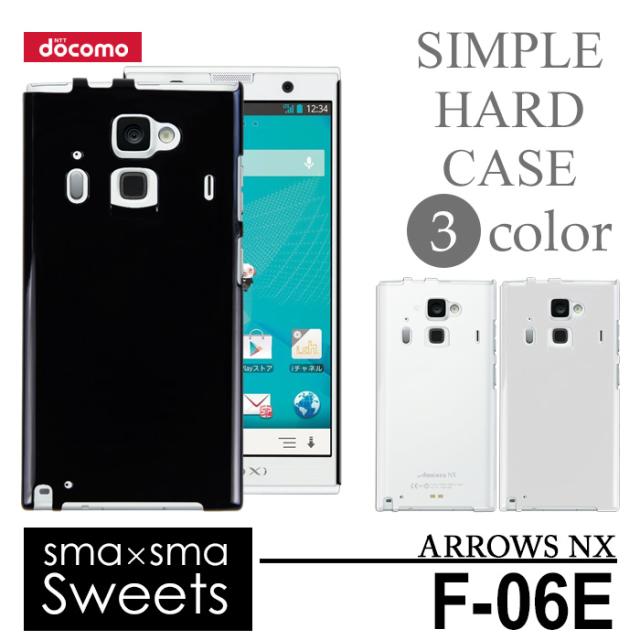 アウトレット 訳あり Arrows Nx F 06e ハードケース スマホカバー スマホケース スマホ Docomo ドコモ アローズnx Hd F06eの通販はau Pay マーケット Iphone 手帳型スマホケース専門店 Smasmasweets