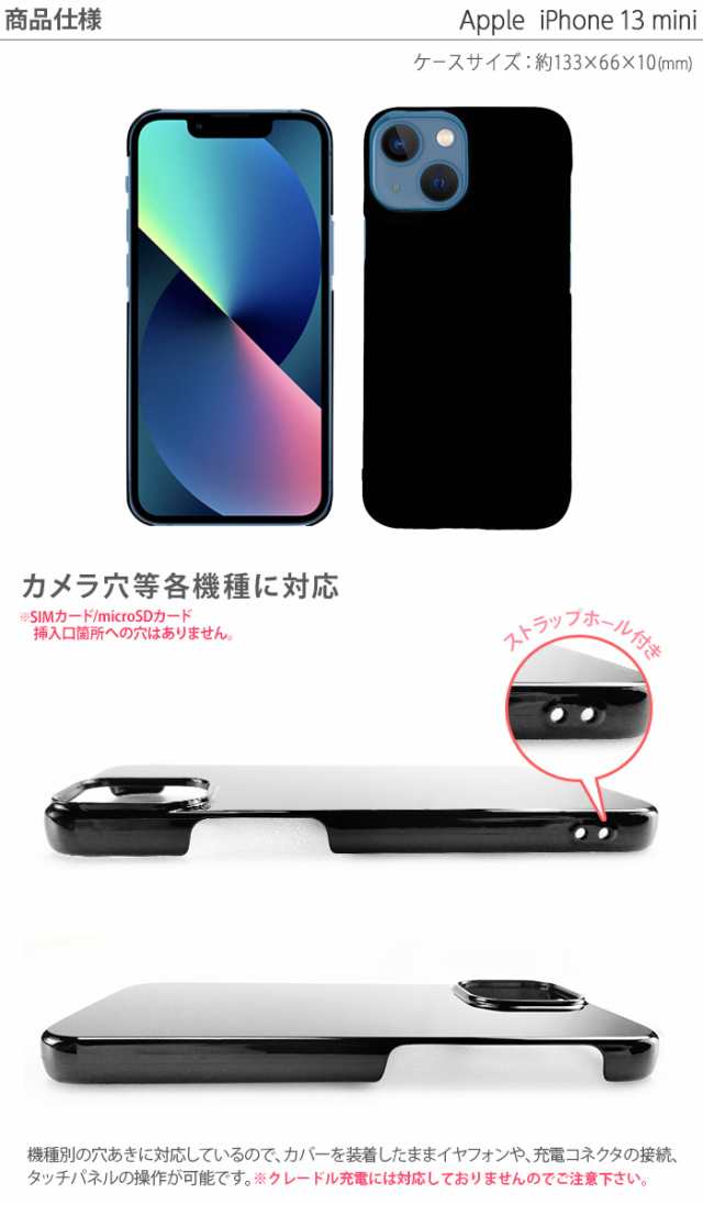 通販大人気】 シロさん専用 iPhone 13mini 128GB 新品未使用SIMフリー