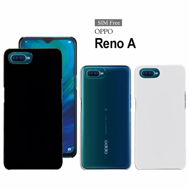 Oppo Reno A 楽天モバイル Simフリー Mvmo ハードケース スマホケース スマートフォン スマホカバー スマホ カバー ケース Hd Renoaの通販はau Pay マーケット Iphone 手帳型スマホケース専門店 Smasmasweets