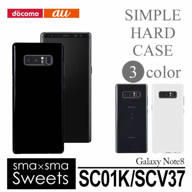 docomo Galaxy Note8 SC-01K/au Galaxy Note8 SCV37 ハードケース スマホケース スマホカバー スマホ  カバー ケース hd-sc01k｜au PAY マーケット