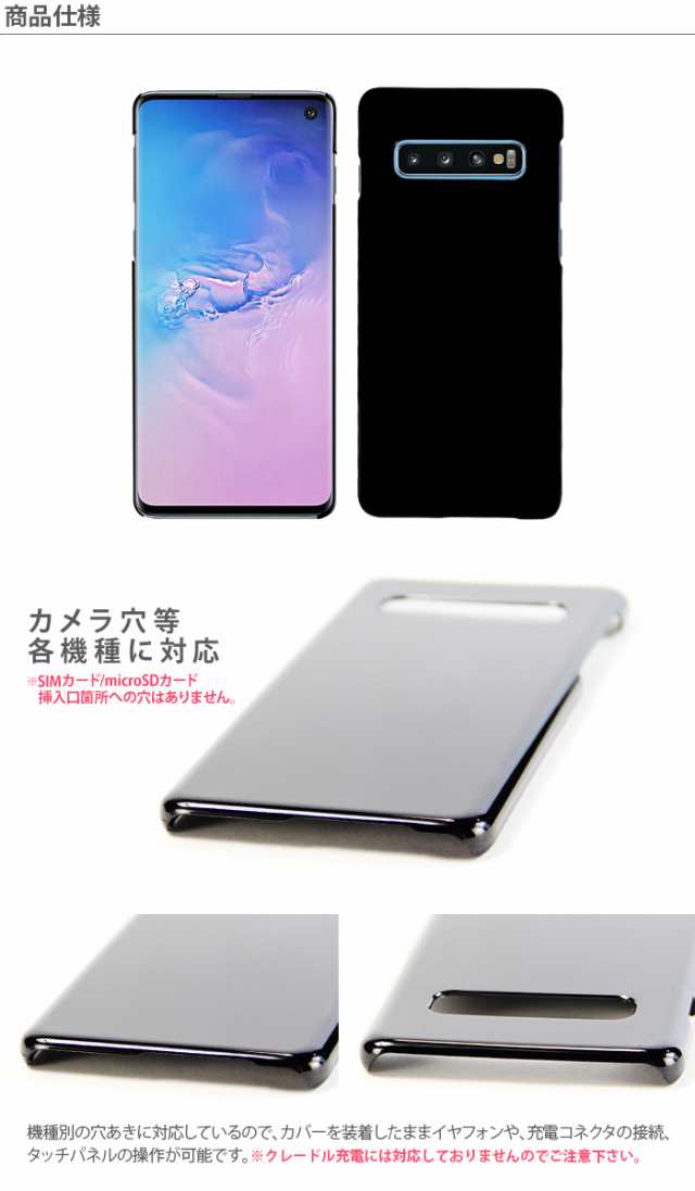 Galaxy s10 モバイル対応　simフリースマホ