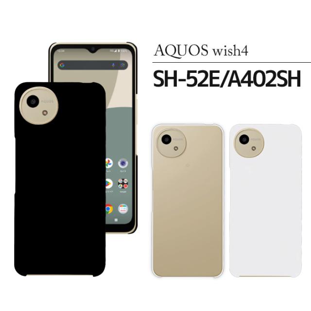hd-sh52e.jpg