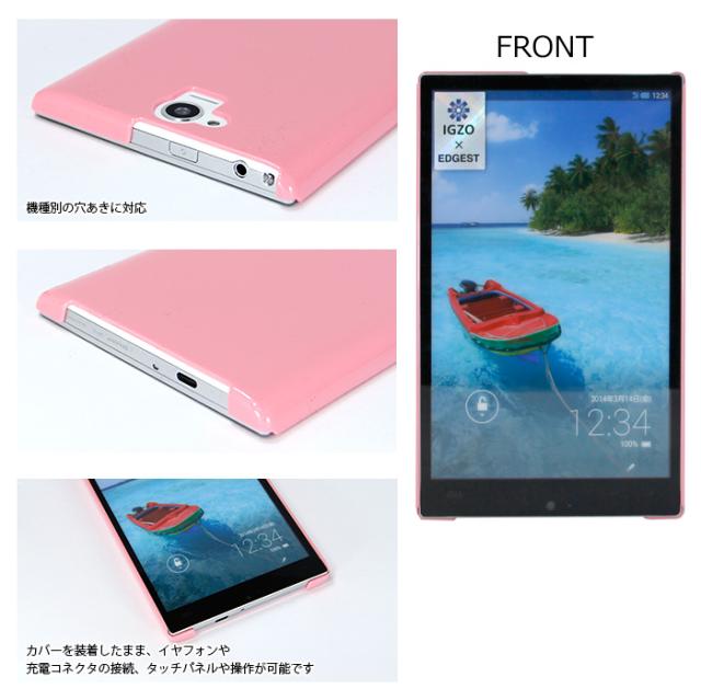 アウトレット 訳あり Au Aquos Pad Sht22 ハードケース スマホカバー スマホケース Au アクオスパッド タブレット Hd Sht22の通販はau Pay マーケット Iphone 手帳型スマホケース専門店 Smasmasweets