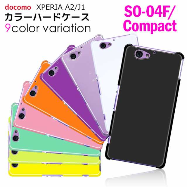 アウトレット 訳あり Docomo Xperia So 04f Xperia J1 Compact ハードケース スマホカバー スマホケース エクスペリアa2 Hd So04fの通販はau Pay マーケット Iphone 手帳型スマホケース専門店 Smasmasweets