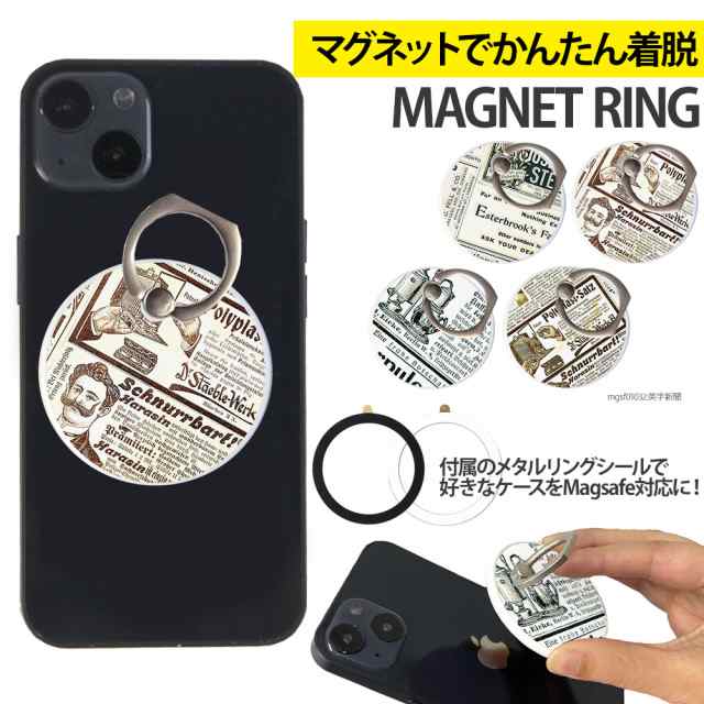 スマホリング MagSafe対応 メタルリング付き 落下防止 片手操作 180度