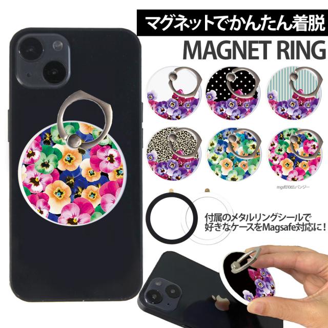 スマホリング MagSafe対応 メタルリング付き 落下防止 片手操作 180度 360度 回転 マグセーフ magsafe デザイン パンジー 携帯 リング ホルダー スマートフォン 指 かけ 薄型 マグネット 磁石 フィンガーリング iPhone15リング