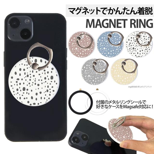 スマホリング MagSafe対応 メタルリング付き 落下防止 片手操作 180度 360度 回転 マグセーフ magsafe デザイン ダルメシアンドット 携帯 リング ホルダー スマートフォン 指 かけ 薄型 マグネット 磁石 フィンガーリング iPhone15リング