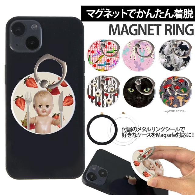 スマホリング MagSafe対応 メタルリング付き 落下防止 片手操作 magsafe デザイン スケアリー 携帯 リング ホルダー 指 かけ 薄型 マグネット 磁石 フィンガーリング iPhone15リング 180度 360度 回転 マグセーフ
