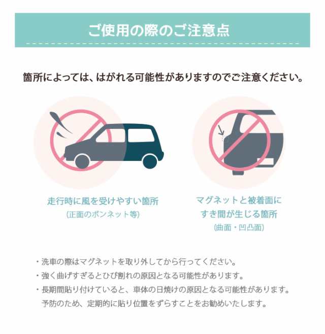 他県ナンバー狩り対策 県に在住しています 在住マグネットステッカー 約90 90ミリ コロナ対策 いたずら防止 デザイン 普通郵便発送の通販はau Pay マーケット Iphone 手帳型スマホケース専門店 Smasmasweets