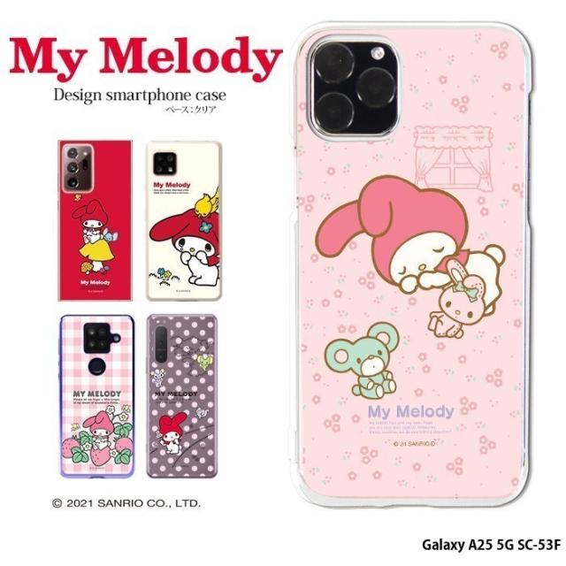 Galaxy A25 5G SC-53F ケース ハード ギャラクシーa25 カバー デザイン