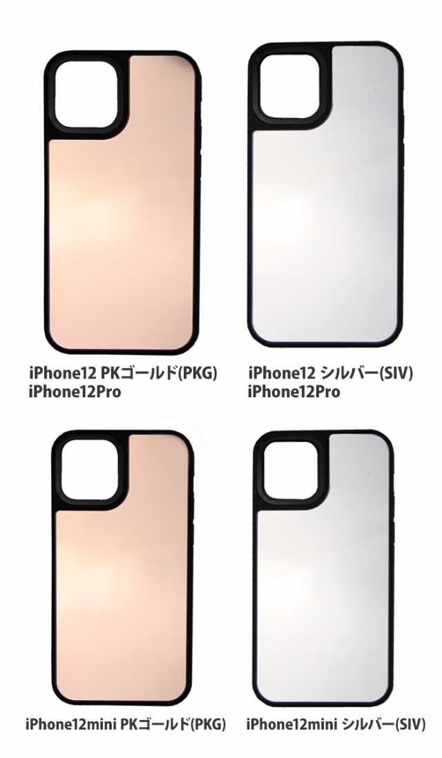 Iphone Se ケース ミラー Iphone12 Pro カバー Iphone8 ミラーケース Iphoneケース 鏡 Iphone7 Iphone 12 Mini デザイン ねことあしあとの通販はau Pay マーケット Iphone 手帳型スマホケース専門店 Smasmasweets