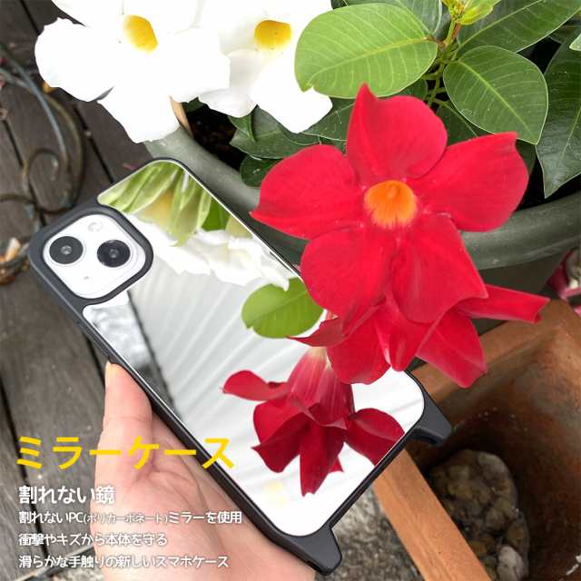 iPhoneケース ミラー 鏡 iPhone15 Pro iPhonexr iphone13 iphone12