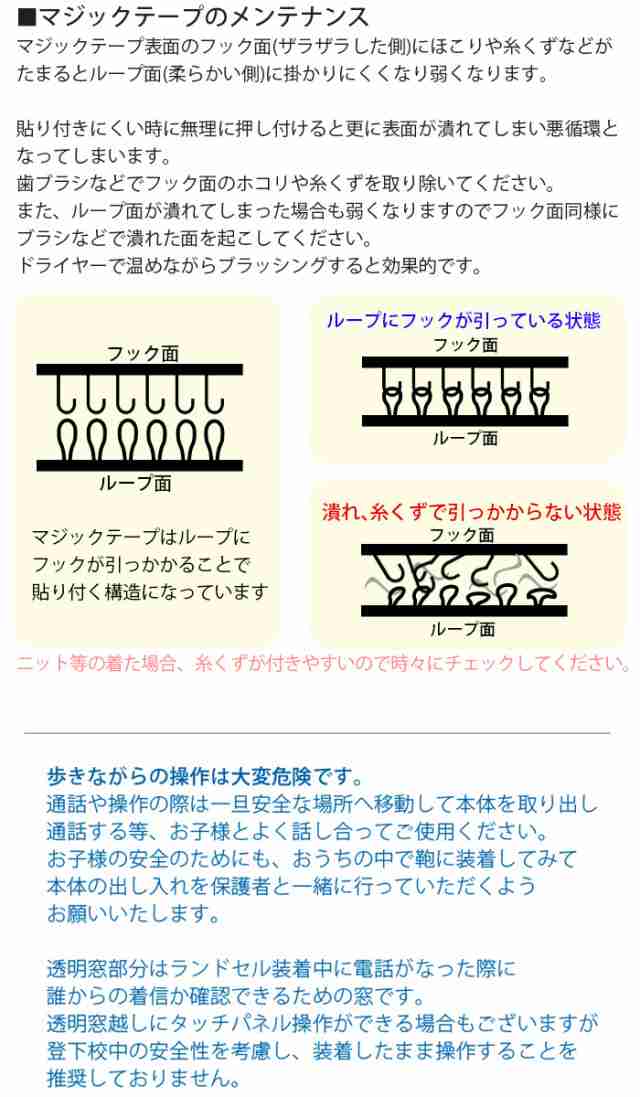 マモリーノ5 ケース キッズ ケータイカバー 携帯 au nicoran セット mamorino5 SH-03M マモリーノ4 入学 入園 デザイン  タイプ別マークの通販はau PAY マーケット - iPhone☆手帳型スマホケース専門店 SmaSmaSweets