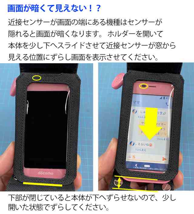 マモリーノ5 ケース キッズ ケータイカバー 携帯 au nicoran セット ...