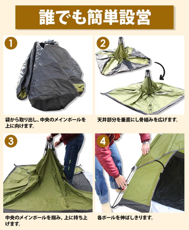 テント ワンタッチ アウトドア キャンプ 収納バッグ付き