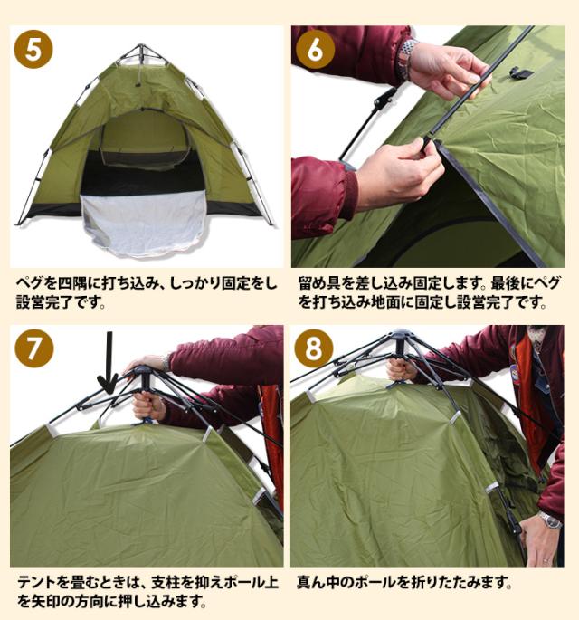 未使用★アウトドア テント★コンパクト収納 簡単設営 ソロキャンプ レジャー用 未使用☆アウトドア テント☆コンパクト収納 簡単設営 ソロ