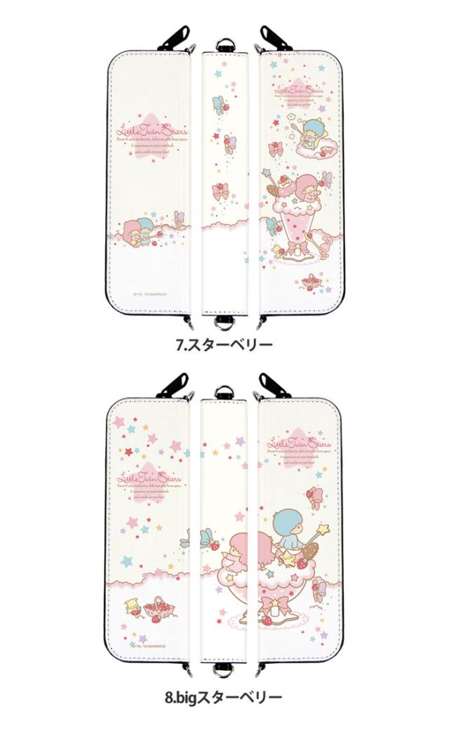 サンリオ キキララ グッズ ミニポーチ ペンケース デザイン PloomTech