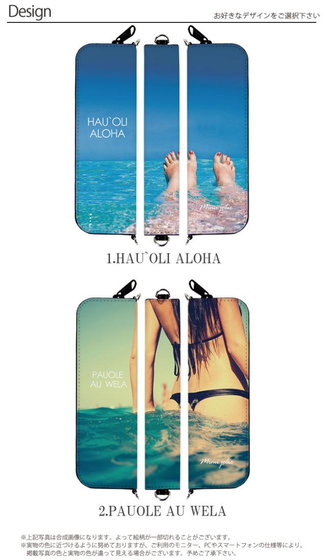 マウスピースを装着したまま収納可能 Myblu マイブルー ケース プルームテック Ploom Tech カバー 加熱式タバコ 海の風景 デザインの通販はau Pay マーケット Iphone 手帳型スマホケース専門店 Smasmasweets