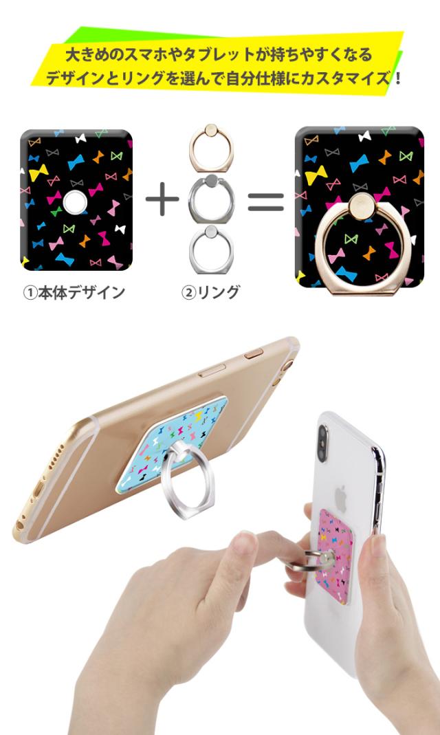 スマホリング 落下防止 スマホスタンド Iphone Xperia スマートフォン デザイン 手書き風リボン Rgs050の通販はau Pay マーケット Iphone 手帳型スマホケース専門店 Smasmasweets