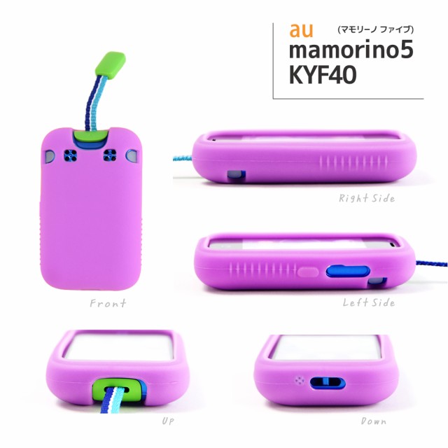 マモリーノ6 ピンク - 携帯電話本体