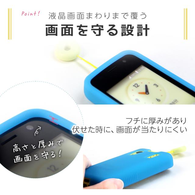純正ソフトケース付】 KY-41C ブルー 本体 Docomoキッズケータイ