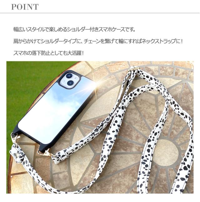 スマホショルダーストラップ アニマル柄 iPhoneケース ミラー 鏡