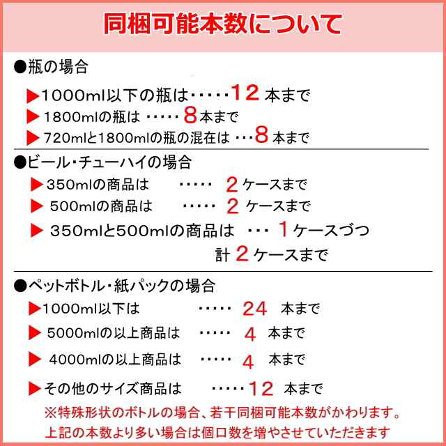 大容量サイズ】 キリン ウイスキー 陸 RIKU 大容量ペットボトル 50度