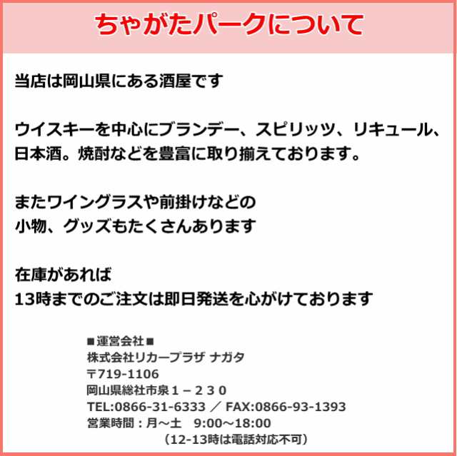 イエモン クラシック ラム (サマローリ) 45度 700ml □ダイアモンドと