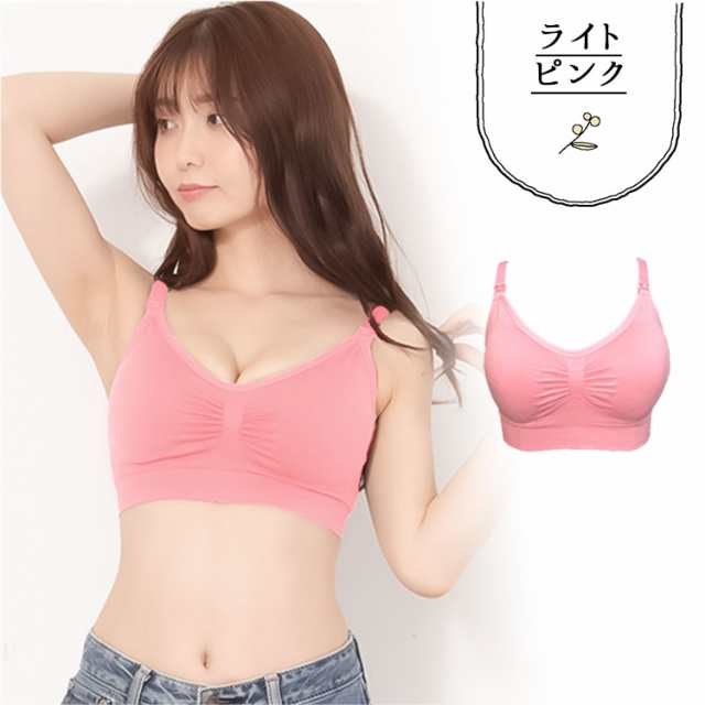 送料無料＆単品（1枚）】授乳ブラ マタニティブラ ノンワイヤー 楽ブラ