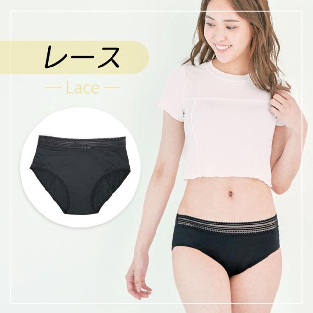 サニタリーショーツ 吸水 レディース インナー ナプキン不要 吸収型 吸水型『ナプノン 3枚組』 抗菌 防臭 吸収 サニタリー 生理用 パンツ 消臭 防臭 抗菌 漏れない ジュニア フェムテック フェムケアニーズ ナプキンがいらない 吸水ショーツ 生理 サニタリーショーツ 吸水 レディース インナー ナプキン不要 吸収型