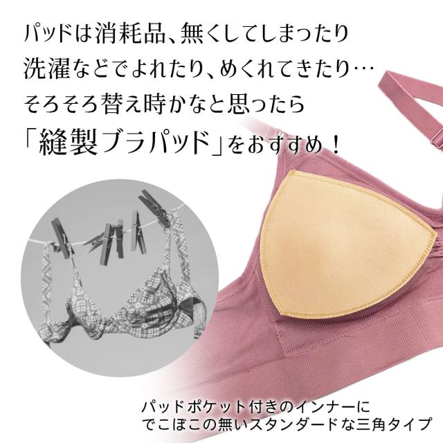  ★パット入りブラ 楽天市場】送料無料 ブラパッド ブラジャーパッド 1ペア 2個