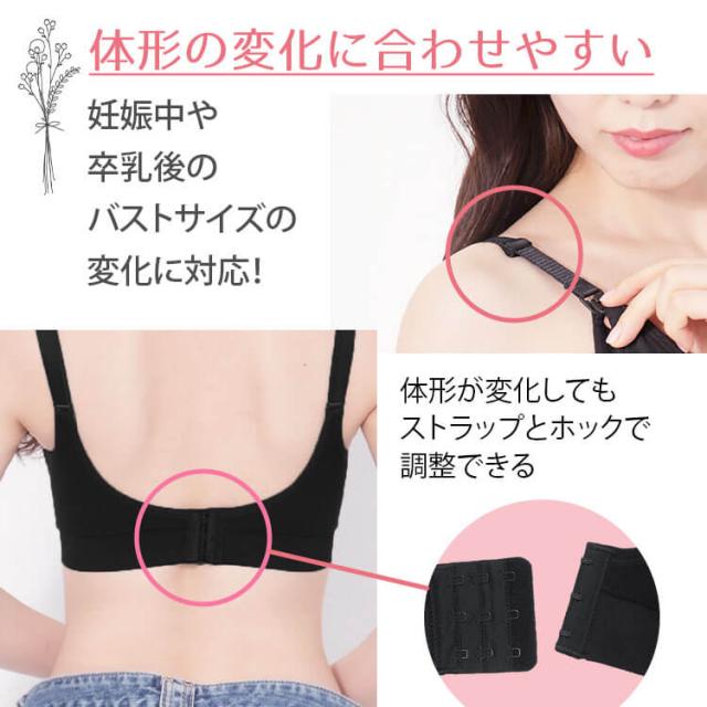 送料無料 ２枚組 産前産後に使えるノンワイヤーマタニティブラ ラクブラ24 マタニティ ブラトップ 授乳 ブラ ナイトブラ 夜用 の通販はau Pay マーケット Premina プレミーナ Au Pay マーケット店