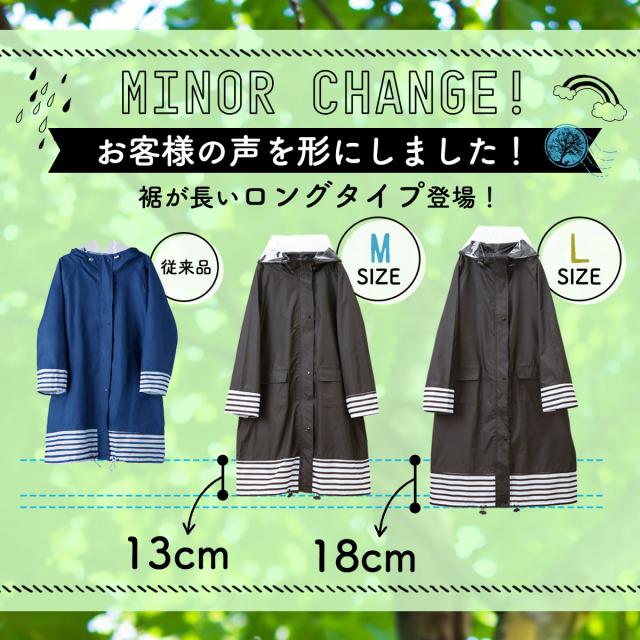 送料無料 レインコート シュシュポッシュ 大人用 ロング Chou Chou Poche ポケットつき レディース かわいい 通勤 通学 自転車 Lの通販はau Pay マーケット Premina プレミーナ Au Pay マーケット店